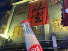 -盟重烧烤(高正街店)