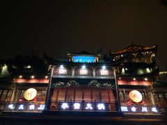-李雪火锅食府(宽窄巷子总店)