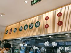 门面-紫光园·烤鸭(美术馆店)