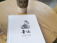 -星巴克臻选(嘉定疁城国际店)