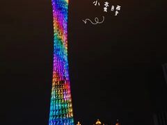 -珠江夜游广州塔·中大码头