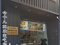 门面-紫光园·烤鸭(美术馆店)