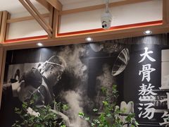 -味千拉面(广州白云机场T1西二店)