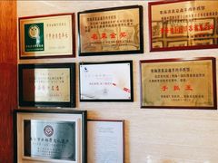 -清真·益鑫羊肉手抓馆(花园北街店)