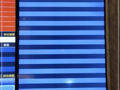 -浦东机场国航头等贵宾室