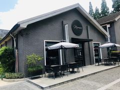门面-穆拉诺餐厅(上海玻璃博物馆店)