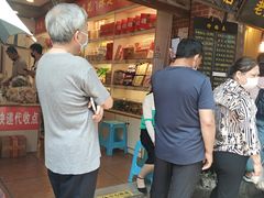 门面-陈建平麻花(磁器口总店)