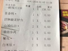 账单-辣皇朝小龙虾(六一店)