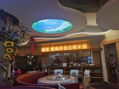 -飞虎过桥米线(翠湖店)