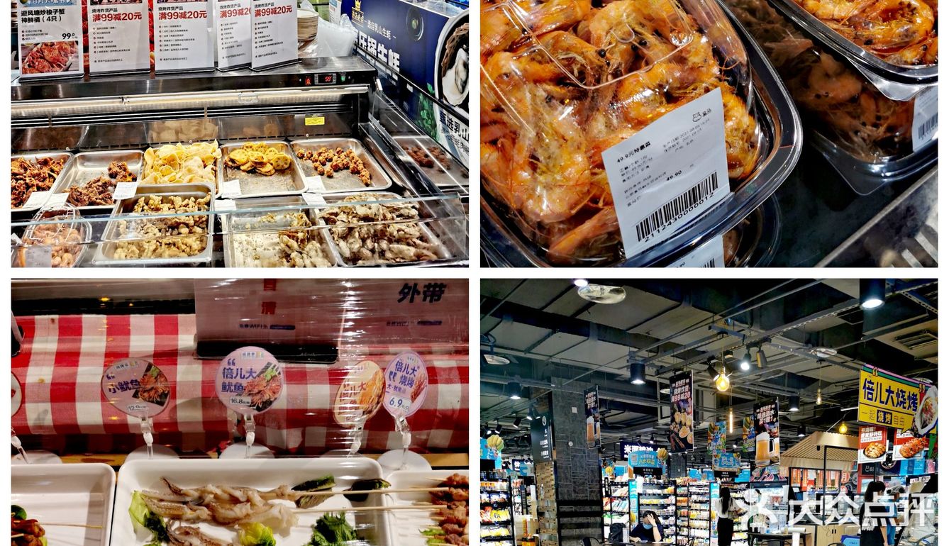 八月盒马大嘴节 必薅羊毛清单