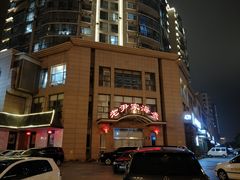 -老尹家海参·海参伴面(阿里山路店)