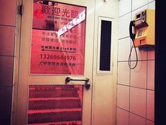 -春麗吃飯公司(工体店)