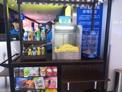-博纳国际影城(合肥银泰中心店)
