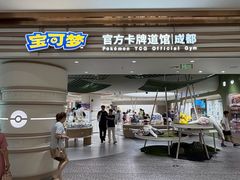 -凯德广场(金牛店)