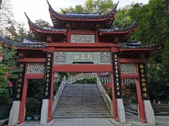 -乌山风景区