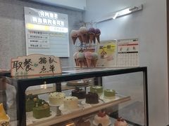 -野人先生现做冰淇淋(北京环宇荟店)