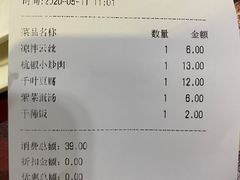 -7+7私家饭堂(人民路店)