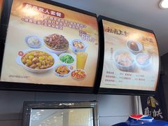 -真功夫(百荣店)