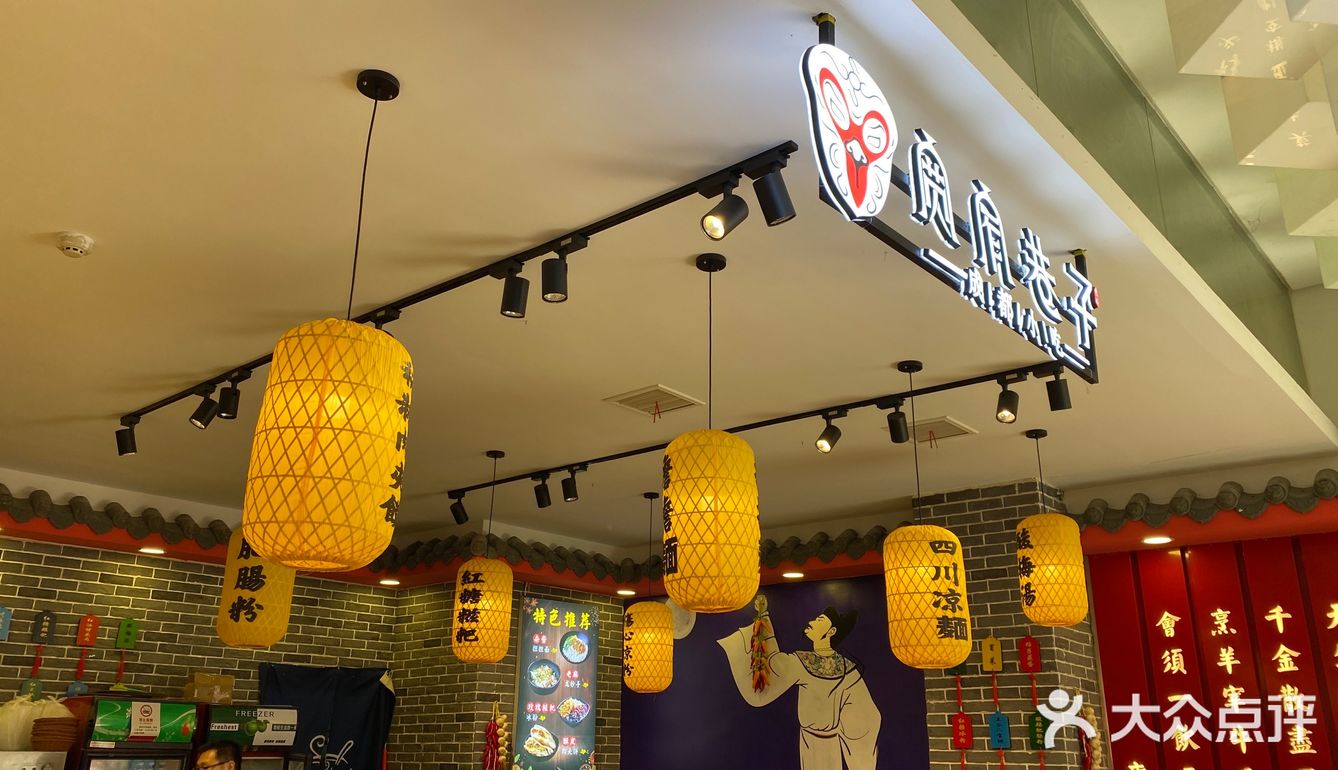 挺好找店里有7~8张桌子，干干净净的