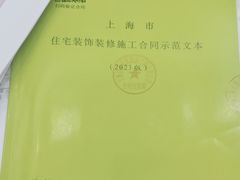 -居丽装饰空间设计(总部)