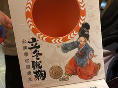 -南京大牌档(凯德1818店)