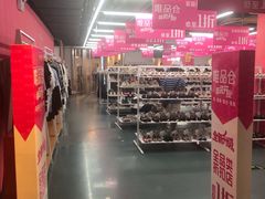 门面-唯品仓(东山锦轩·现代城店)