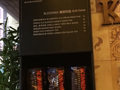 -雅城香慧咖啡馆(常德路店)