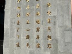 -月下料理(楷林IFC店)