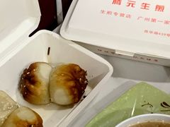 -腾元生煎(西华路店)