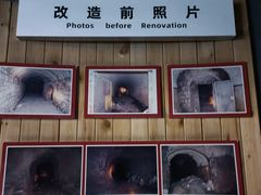 -青岛葡萄酒博物馆