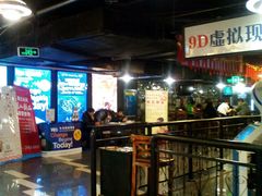 -奥斯卡国际影城(杜比全景声&4D激光店)