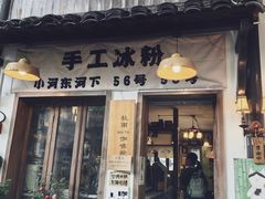 -小河直街历史文化街区