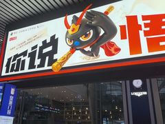 -广州白云国际机场-T2航站楼
