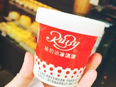 -红宝石·鲜奶小方·海派西点房(南丹店)