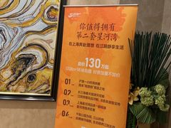 -上海闵行星河湾酒店