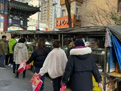 -戴记糖坊(西马路店)