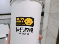 -快乐柠檬happylemon(日月光店)