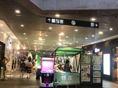 -中海环宇荟