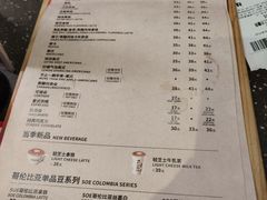 -COSTA COFFEE(新奥购物中心店)