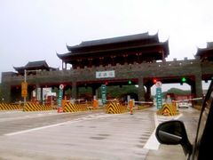 -景德镇古窑民俗博览区