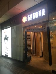 点击看大图 -指典艺术美甲美睫