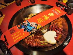 成都老妈蹄花鸳鸯锅-谭鸭血老火锅(龙湖宝山天街店)