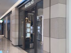 -Galleria百货店名品馆