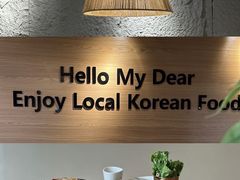 -海云台韩式汤饭·13年匠心韩料(南山店)