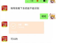 -百金通黄金回收首饰定制维修(珠江路总部)