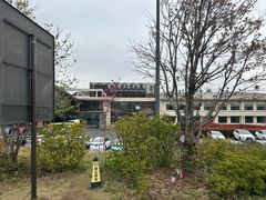 -南京汤山紫清湖生态旅游温泉度假区