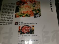 菜单-厨掌柜陆老师(天津之眼店)