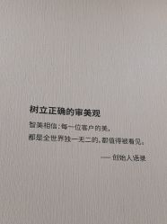-智美品质医美