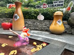 -融汇温泉