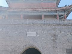 -宛平城
